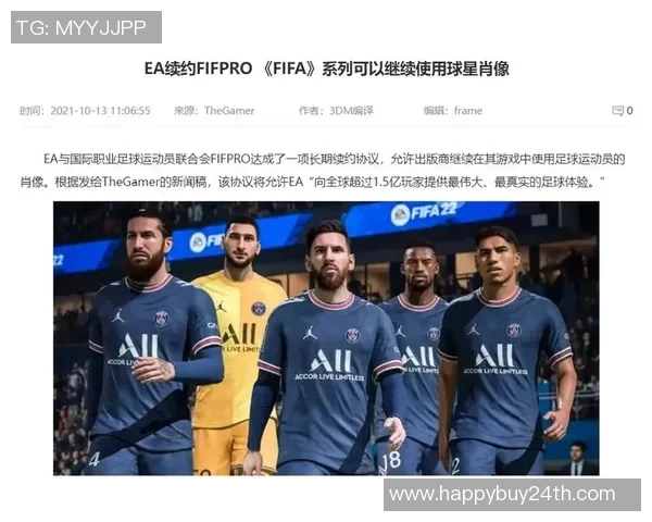 退役足球中锋的传奇故事与影响力分析：从球场到人生的转型之路